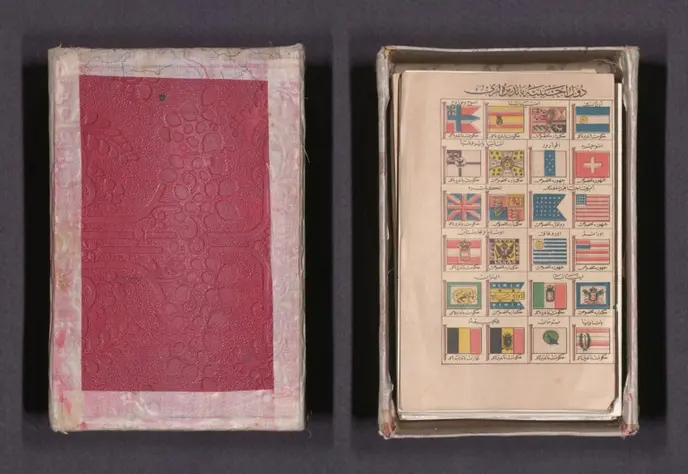 Covers: Box2 (Manuscript World Encyclopedia);Bey, Abdürrahim Hilmi ; Anonymous;1918;10739.188